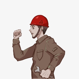 奋斗的工人