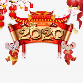 2020生肖鼠年门头装饰设计元素