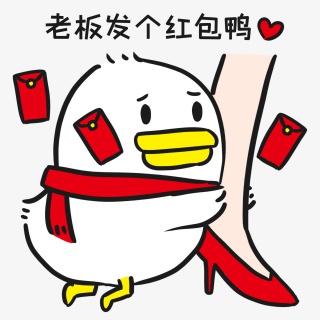 抱大腿