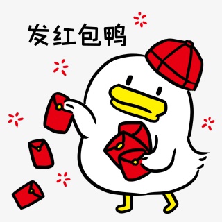 发红包