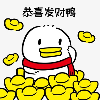 恭喜发财撒金元宝表情包