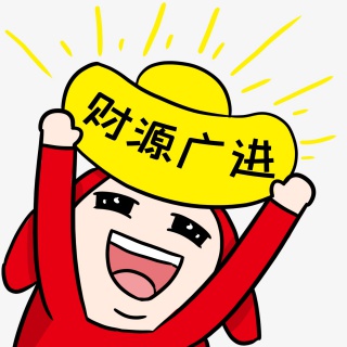手举金元宝
