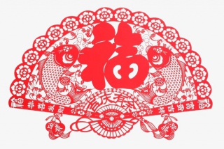 春节福字剪纸