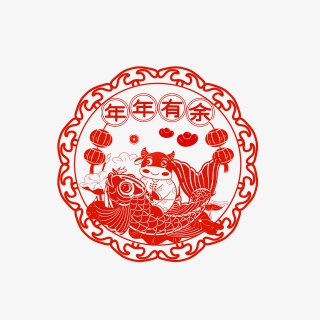 新年剪纸2021财源滚滚横卷轴