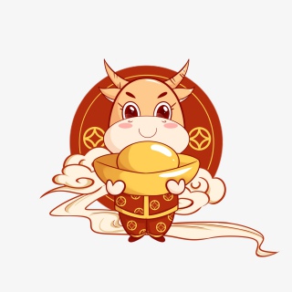 牛年卡通元宝祥云金币中国风元素