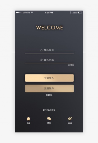 金黑色高端投资理财APP登录页面