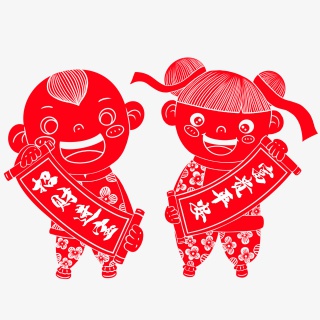 红色传统剪纸恭喜发财