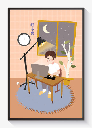 人物职场工作手绘插画