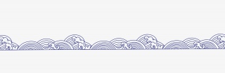 海浪中国风分割线