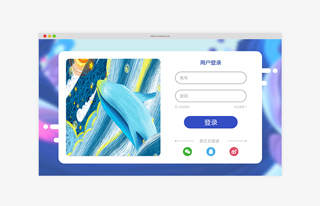 蓝色插画卡通日常生活登陆注册