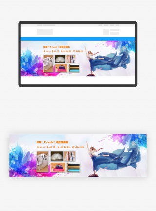 企业网站商标材料印刷材料banner大图轮播图