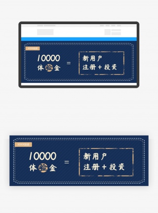 原创投资banner