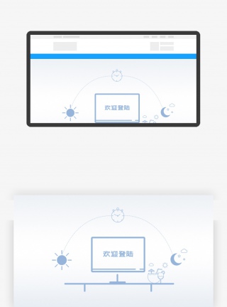 后台管理欢迎页面图片
