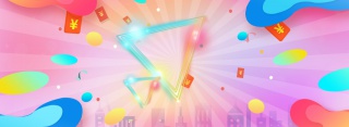创意合成双11背景