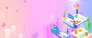 简约创意2.5D商务粉色渐变背景合成