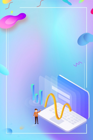 渐变色简约2.5D商务办公海报
