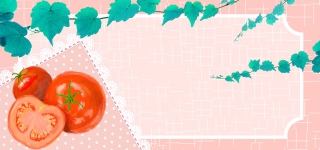 夏日清新蔬果西红柿