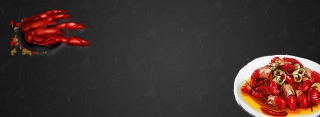 麻辣小龙虾黑色手绘banner