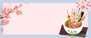 美食文艺灰色banner