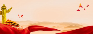 简约中国风党建背景banner