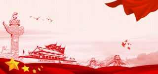 七一建党节简约天安门线框背景