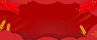 红色国庆促销电商背景