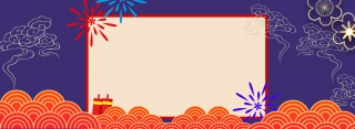 新年2019年货节中国风海报背景