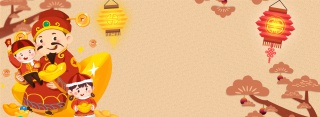 新年元旦电商淘宝海报背景图