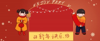 卡通风2019年新年元旦春节海报