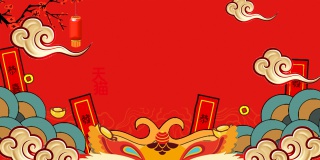 红色中国风祥云家电新年春节节日海报背景