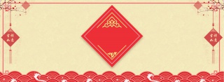 中国风传统海报背景