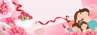 母亲节粉色小清新美妆促销banner
