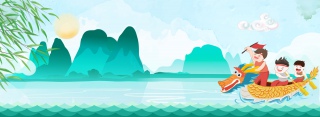 端午节小清新中国风促销banner
