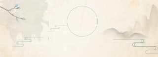 传统中国风简约banner
