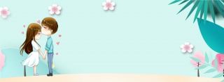 清新情侣banner